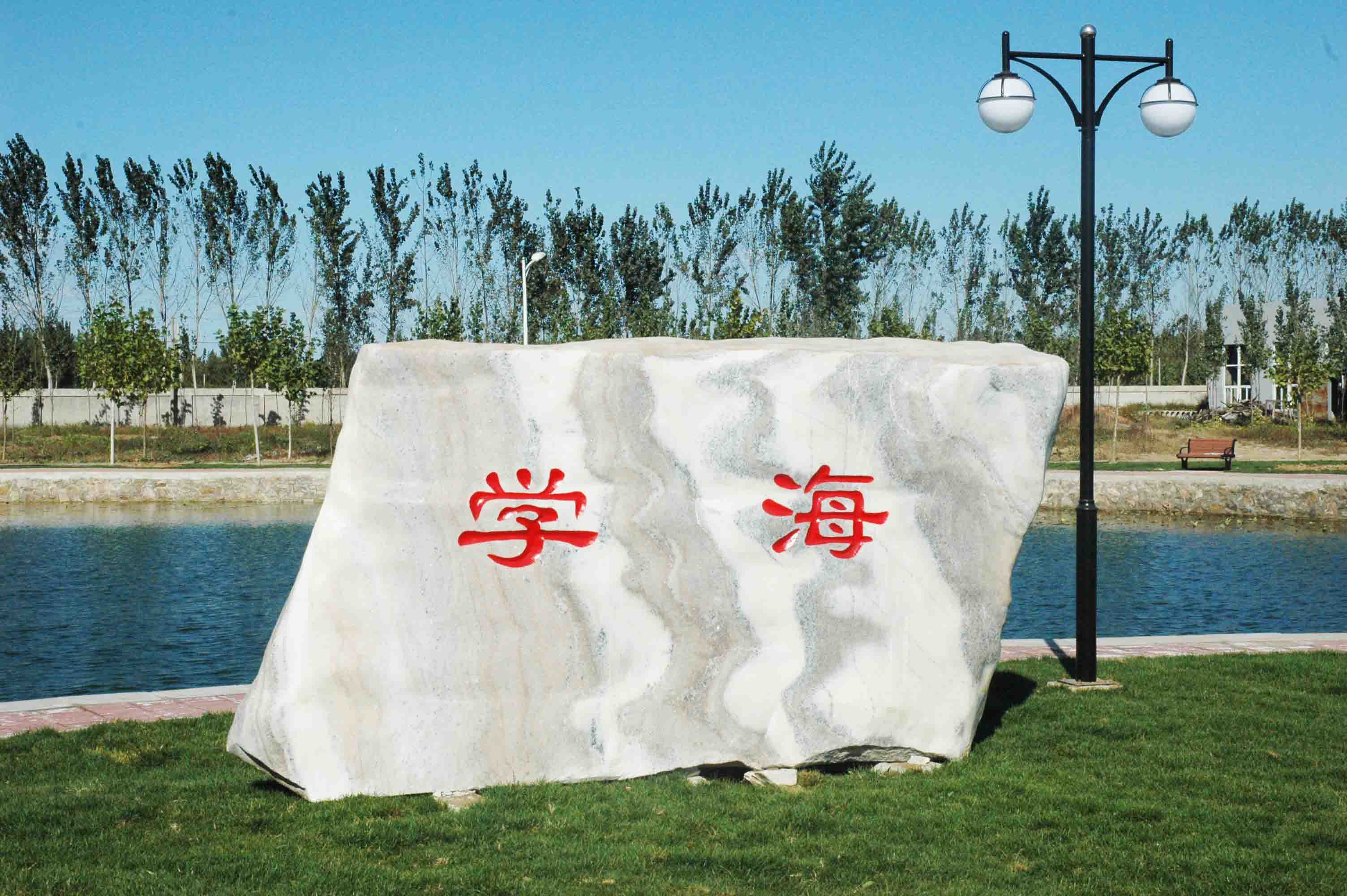 beat365中文官方网站  网络学习课程学习指南