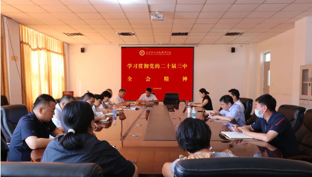 微信图片_20241011140314.jpg 微信图片_20241011140314.jpg