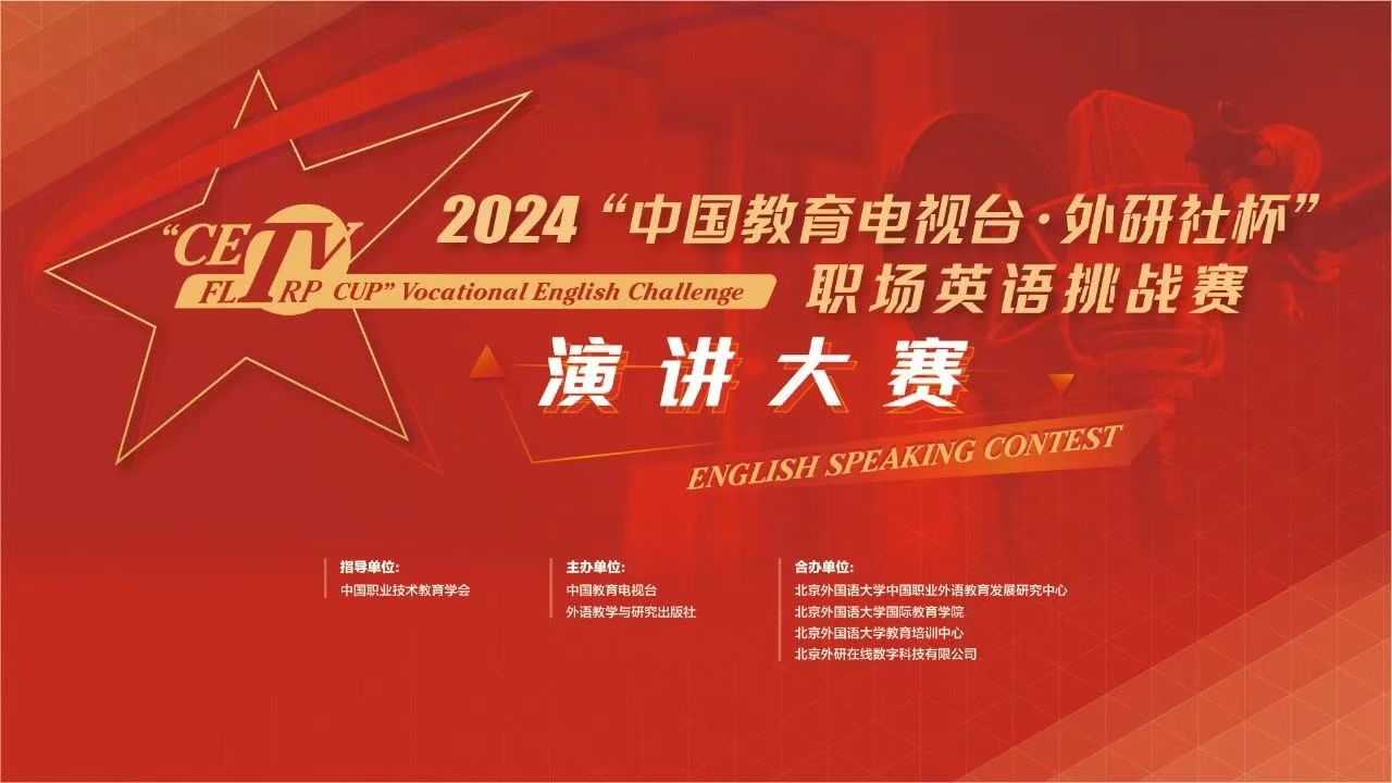 演讲大赛图.jpg 演讲大赛图.jpg