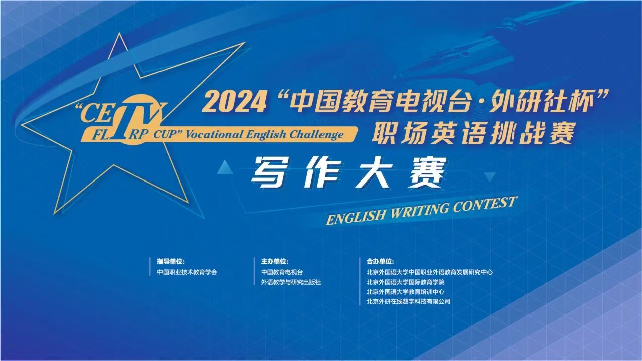 写作大赛图.jpg 写作大赛图.jpg