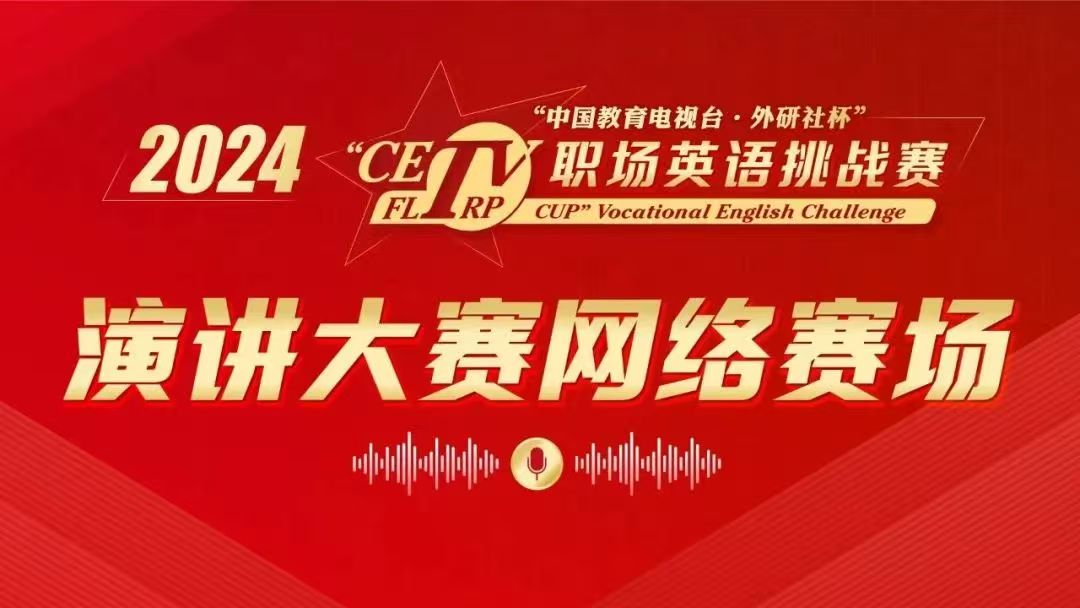 网络赛场图.jpg 网络赛场图.jpg