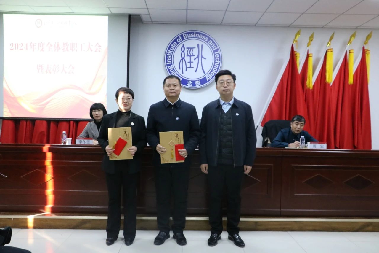 微信图片_20250119183757.jpg 微信图片_20250119183757.jpg