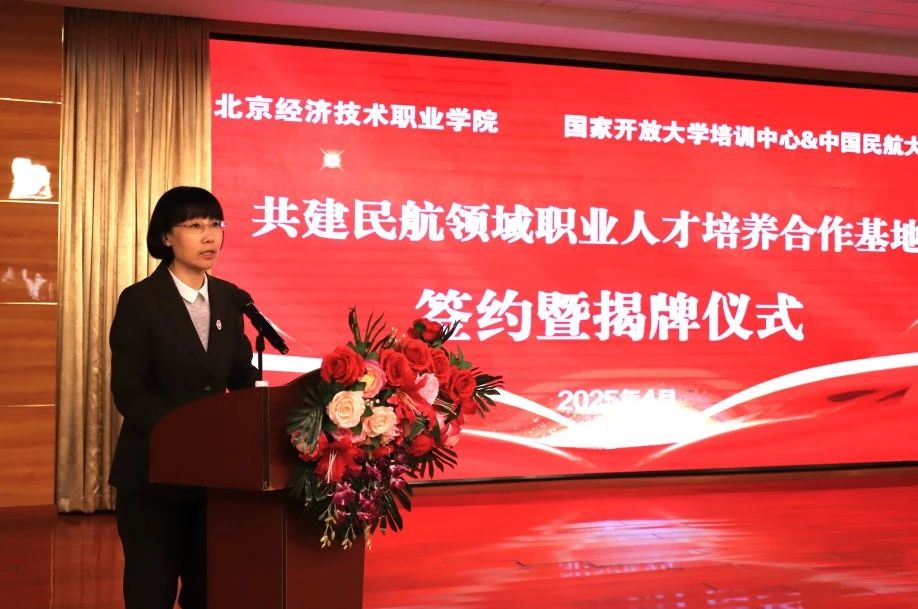 微信图片_20250423103937.jpg 微信图片_20250423103937.jpg