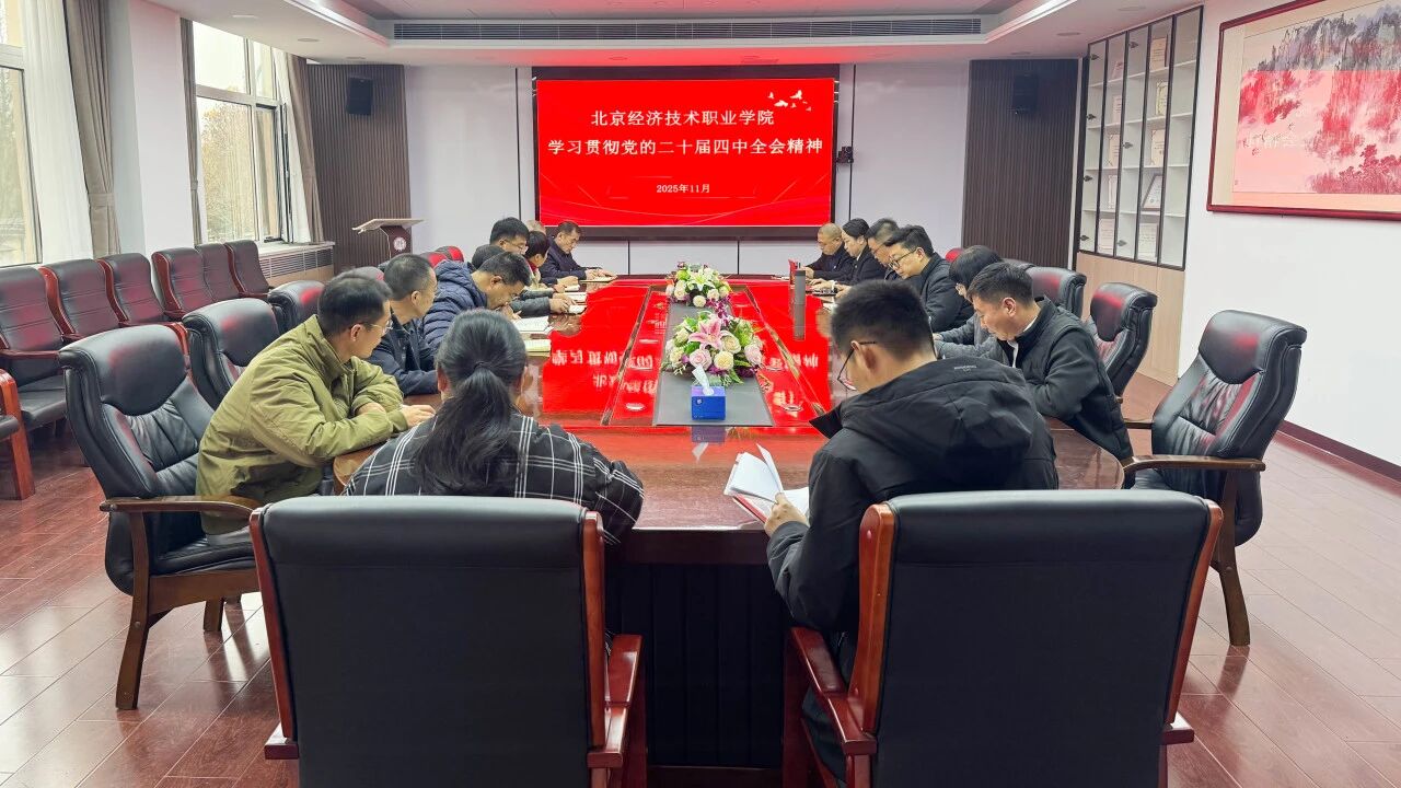 微信图片_2025-12-07_143739_476.jpg