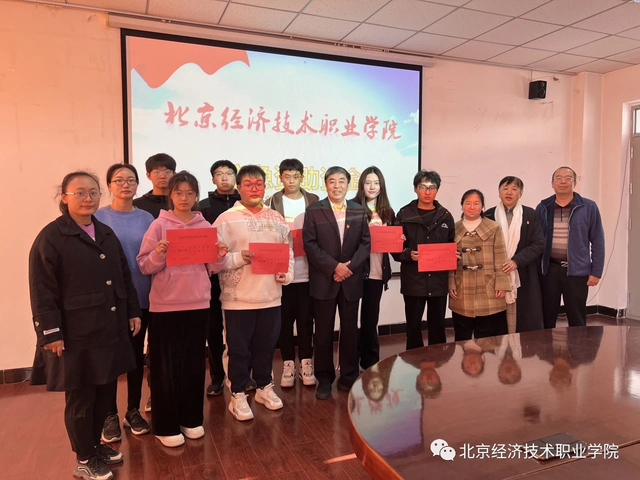 beat365中文官方网站应急资助资金发放